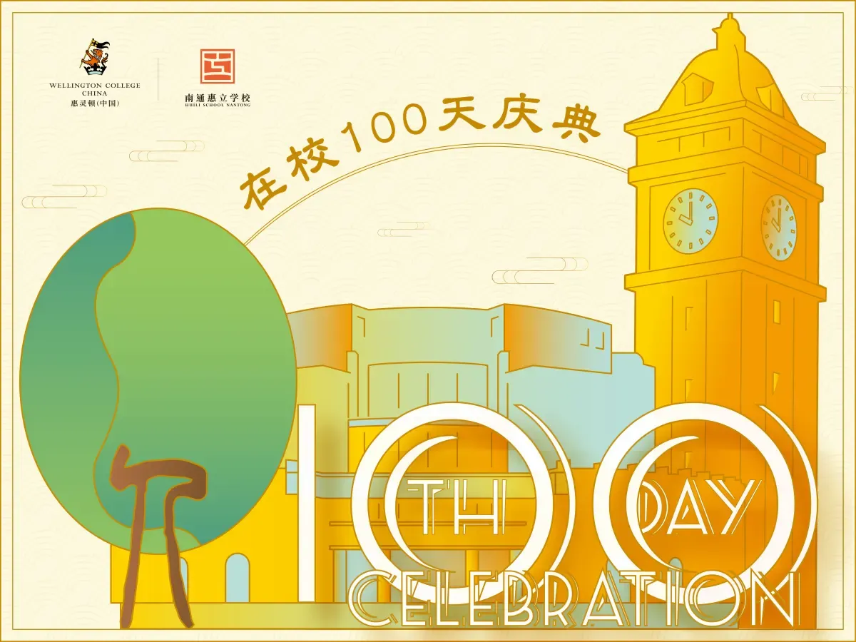 100th day celebration